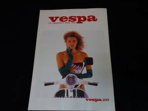 【￥600 即決】1985年 ベスパ VESPA 100 Vintage ビンテージ 専用カタログ 日本語版 ㈱成川商会