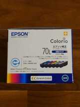 EPSON 純正インクカートリッジ さくらんぼ IC6CL70 _画像3