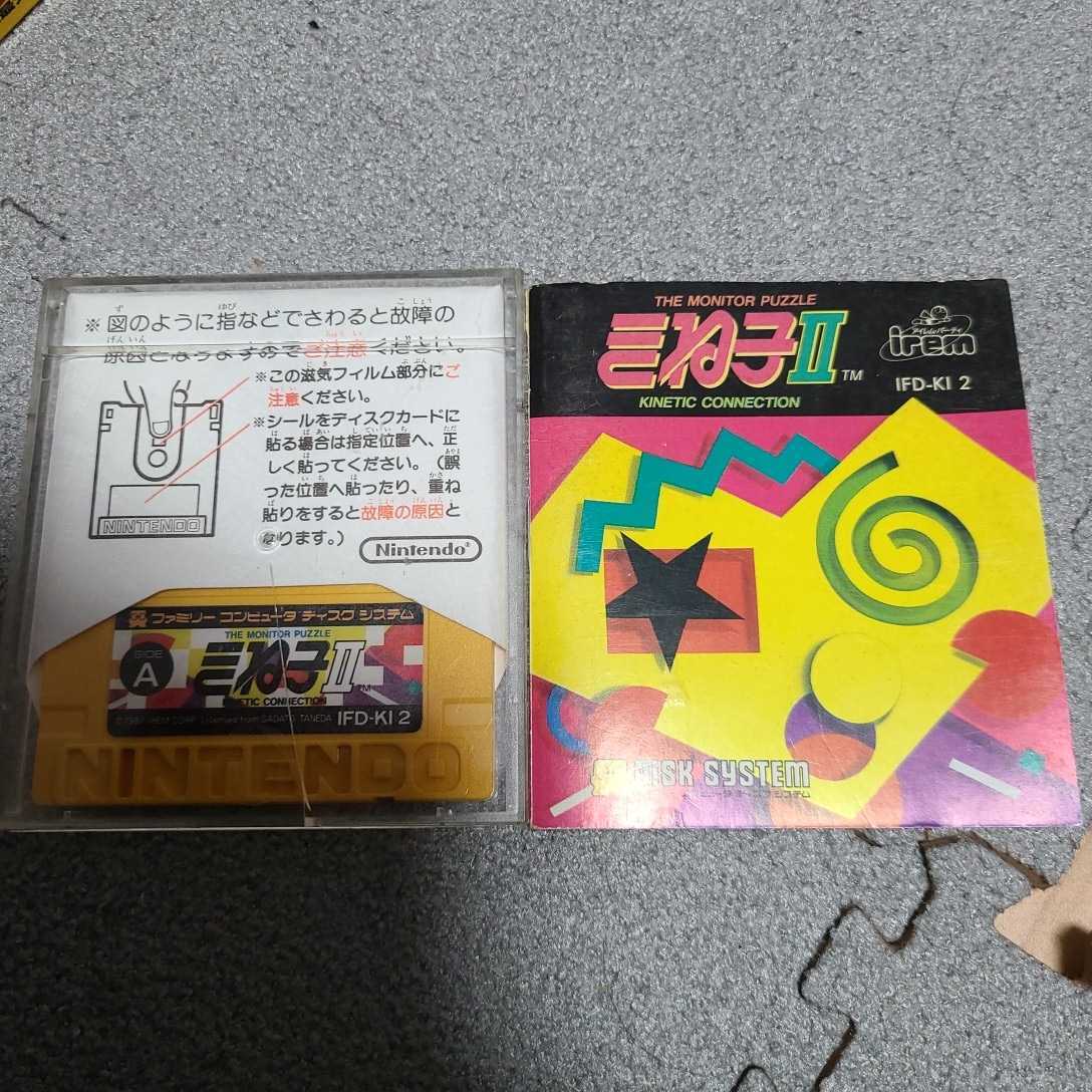 Yahoo!オークション - 中古ファミコンソフト(ディスクシステム