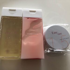 エメリル シャンプー&トリートメント&ヘアマスク セット
