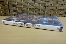 新品 DVD 劇場版 鬼滅の刃 無限列車編 通常版 煉獄杏寿郎 竈門炭治郎 札幌市 白石区_画像3