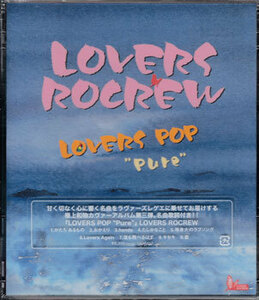 ◆未開封CD★『LOVERS POP Pure / LOVERS ROCREW』 ラバーズ ロックルー BLOOD-I 栞菜 たしかなこと 空も飛べるはず キセキ★1円