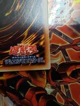 遊戯王 アークネメシス・エスカトス 20thシークレットレア 未使用美品_画像6