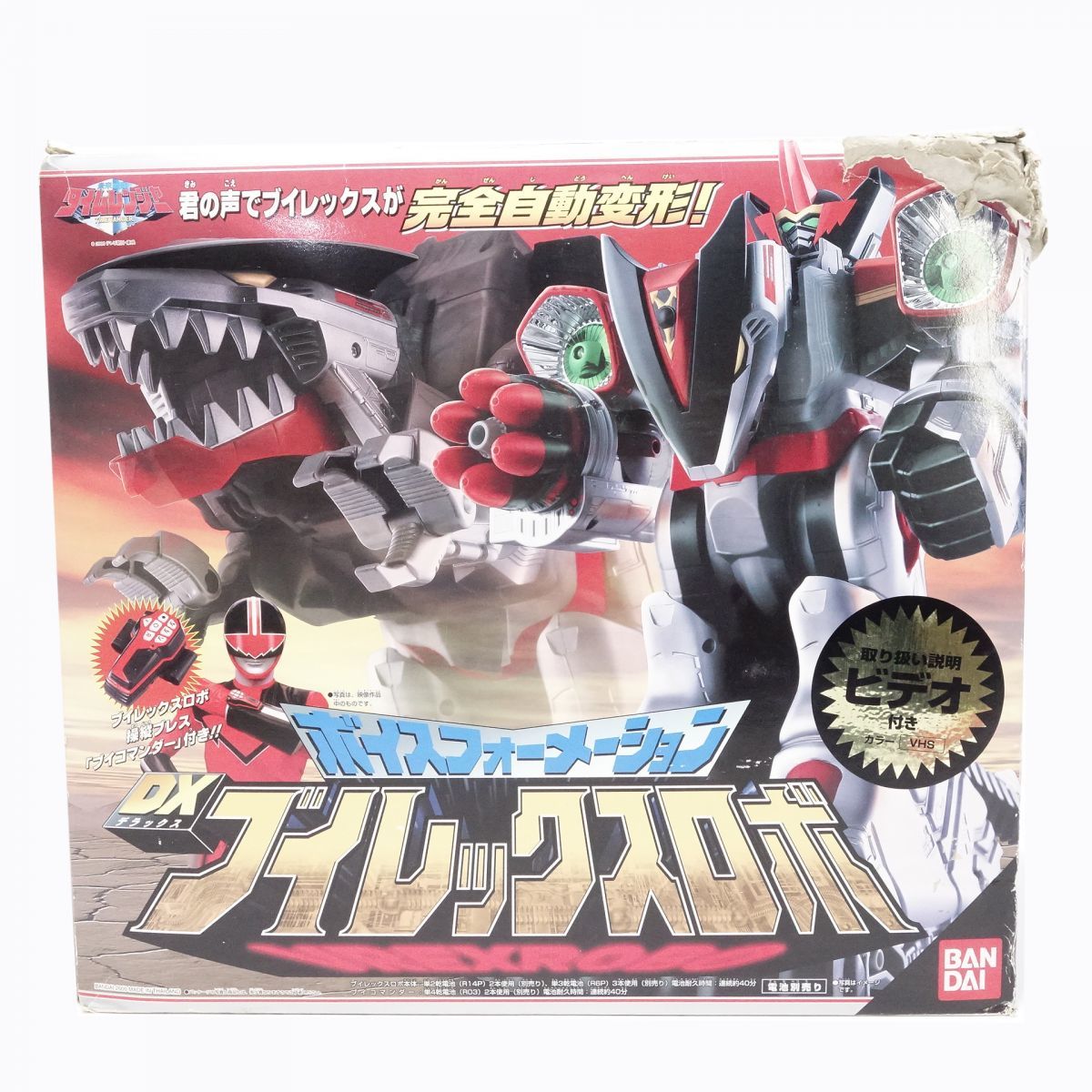 美品》DX ブイレックスロボ ボイスフォーメーション 未来戦隊タイム