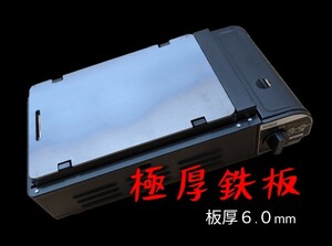 ヘラ付き ジュージューボーイⅡ ピッタリサイズ 極厚鉄板 ニチネン