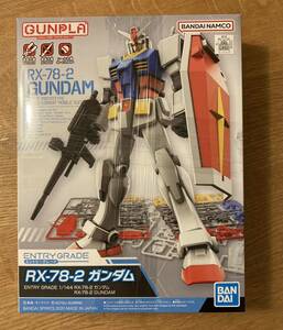 【新品】RX-78-2 GUNDAM エントリーグレード 1／144 ガンダム【未開封】バンダイナムコ サンライズ 2020 プラモデル 漫画 ガンプラ レア