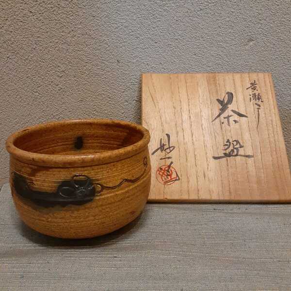 茶碗 黄瀬戸 共箱 約11.8cm×7.8cm