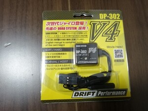 未使用 ヨコモ クワッドシステム 内蔵 ドリフト ステアリング ジャイロ DP-302 V4 ブラック
