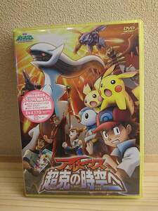 ヤフオク アルセウス超克の時空へ の落札相場 落札価格 ヤフオク アルセウス超克の時空へ の落札相場 落札価格