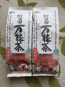【値下げ】村田園 万能茶 2袋