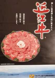 近江牛友バラ（A4,A5）焼肉用 【1kg】