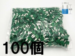 【太平洋精工 30A 緑 平型 ミニヒューズ 100個】 送料込 LED ドライブレコーダー 接続 検索用) ハイエース セルシオ ランクル アクア