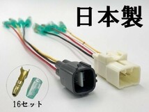 【50系 エスティマ エンジンルーム 電源引き込み カプラーA】 送料無料 オプションカプラー ESTIMA コーナーポール_画像2