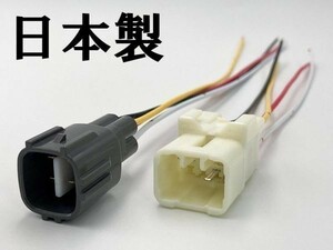 【50系 エスティマ エンジンルーム 電源引き込み カプラーC】 送料込 GSR50 引込 オプション カプラー 検索用) メンテ 加工 LED