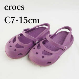 LK0385*crocs*クロックス*ベビーサンダル*C7-15cm*紫