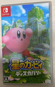 【Switch】 星のカービィ ディスカバリー