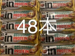 48本 森永製菓 inバープロテイン ブラウニー 健康な人の免疫機能の維持をサポートするプロテインバー プロテイン チョコレート お菓子 