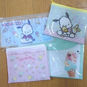 ゆめかわ◎ナイロンポーチ4こセット