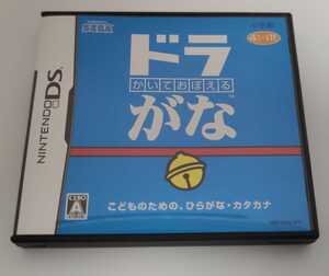任天堂 ニンテンドー DSソフト ドラがな