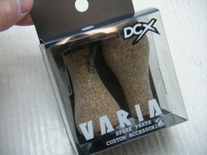 即決！◆新品！DRT DCX VARIAL バリアル コルクノブ ◆CORK KNOB