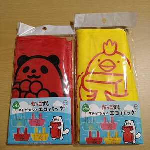 いくらパンダの値段と価格推移は 14件の売買情報を集計したいくらパンダの価格や価値の推移データを公開 いくらパンダの値段と価格推移は 14件の売買情報を集計したいくらパンダの価格や価値の推移データを公開