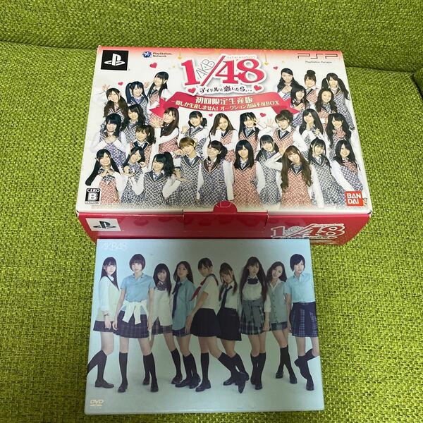 値下げ不可PSP AKB1/48 アイドルと恋したら初回限定生産版　AKB48/AKBがいっぱいザ・ベスト・ミュージックビデオ3枚