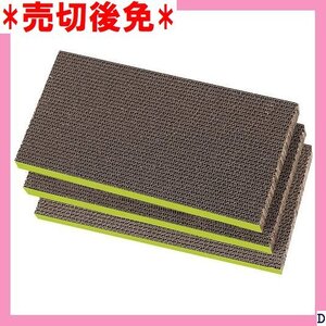 売切後免 Kudy 3枚セット 対策 爪研ぎ 猫 ストレス解消 運動不足 ぎ 両面使える ダンボール ねこ つめとぎ 猫 71