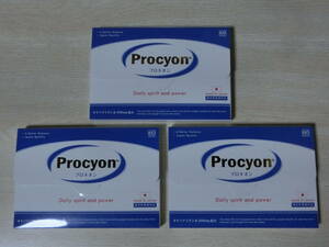 【3箱セット】プロキオン 60粒 30日分 Procyon (プロキオン 60 カプセル) 指定医薬部外品 日本製
