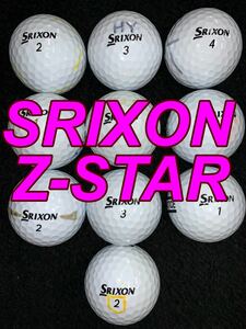 P95 スリクソン Z-STAR 10個 A級 ロストボール