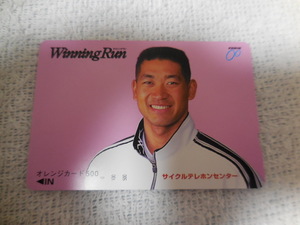 送料無料●未使用オレンジカード500円券 JR東日本 競輪テレホンセンター KEIRIN Winning Run