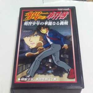 VHS видео аниме версия Kindaichi Shounen no Jikenbo no. 27 шт Akira . подросток. . красота становится пробовать DVD не сбор Akira . подросток,. раз ...! выступление * сосна . futoshi ., лес река .. др. 
