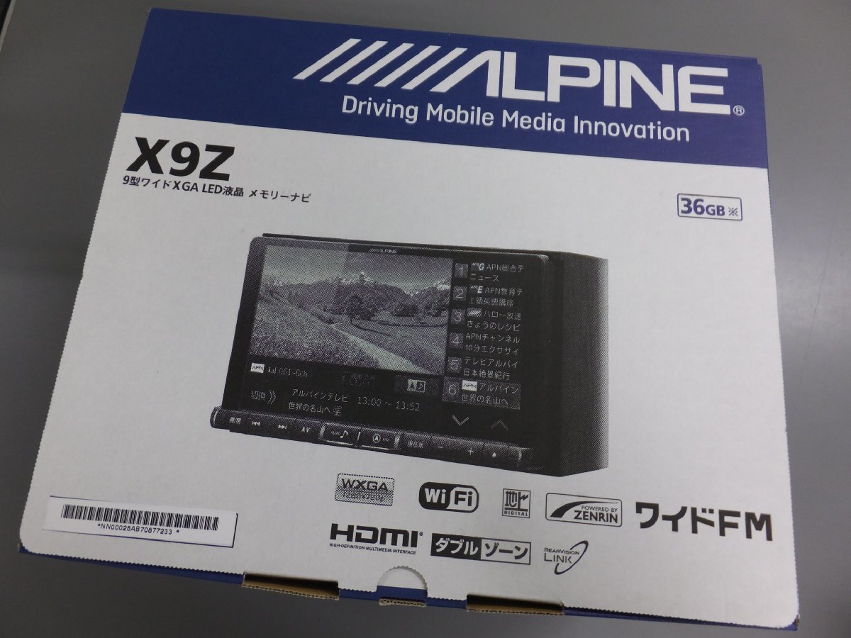 プリウス専用ナビの値段と価格推移は?|125件の売買情報を集計した ...
