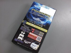 【未使用、長期在庫品】ユアーズ　Potential　ポテンシャル　LED ルームランプ セット　シャンパンゴールド　3000K　HONDA　ステップワゴン