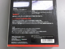 【未使用・長期在庫品】Valenti　ジュエル ルームランプレンズ＆インナーリフレクターセット　RL-LRS-XV7-1　SUBARU　XV　アイサイト付車用_画像4