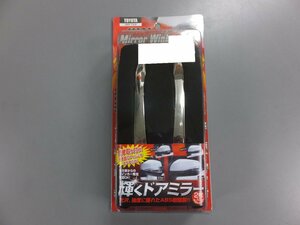 【未使用・長期在庫品】フォーチュン JDM ミラーウインカーリム トヨタ JMR-T009