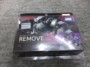 HORITAKA (ホリタカ) 省エネ&ハイパワーユニット REMOＶE/リモーブ HT-R001 軽自動車 燃費