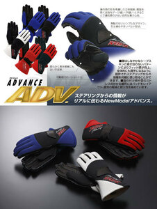 [ unused unopened * long time period stock goods ]JURANju Ran Racing Glove racing glove advance ADV M blue / black 