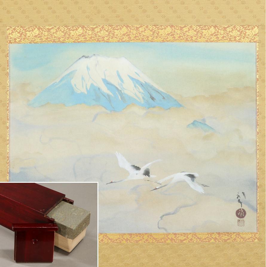 2023年最新】Yahoo!オークション -川端 龍子(日本画)の中古品・新品