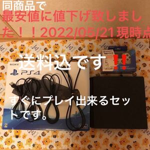 PS4本体 ジェットブラック PS4 プレイステーション4 CUH2100A B01 500GB プレステ4 本体