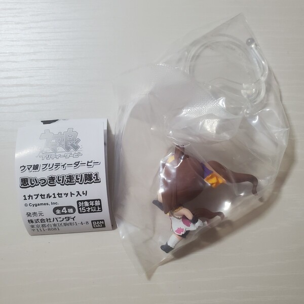 サクラバクシンオー ウマ娘 プリティーダービー 思いっきり走り隊1