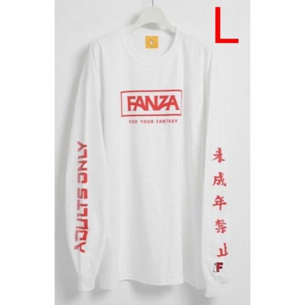『新品』FR2 × FANZA★ロゴ ロンT Lサイズ★白 ホワイト 長袖 Tシャツ Smoking kills