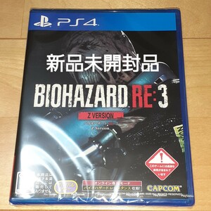新品【PS4】 BIOHAZARD RE:3 Z Version [通常版]