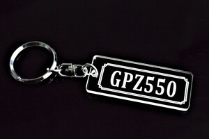 A-741 GPZ550 アクリル製 クリア 2重リング キーホルダー カスタム パーツ 外装 シート ミラー ハンドル 等のアクセサリーに