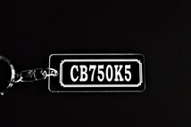 A-825 CB750K5 アクリル製 クリア 2重リング キーホルダー カスタム パーツ ハンドル 外装 シート ミラー 等のアクセサリーに_画像3