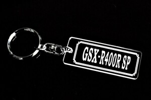 AA-64 GSX-R400R SP アクリ ル製 クリア 2重リング キーホルダ ー カスタム パーツ シート ミラ ー 外装 等のアクセサリーに