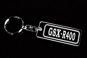 AA-62 GSX-R400 アクリ ル製 クリア 2重リング キーホルダ ー カスタム パーツ シート ミラ ー 外装 等のアクセサリーに