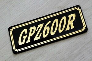 E-62-3 GPZ600R 黒/金 オリジナルステッカー サイドカバー アンダーカウル ビキニカウル カスタム 外装 タンク スイングアーム 等に