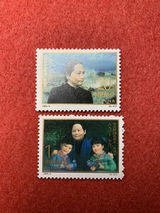 中国切手　未使用　1993年/1993ー2J/宋慶齢同志誕生100周年/2種完