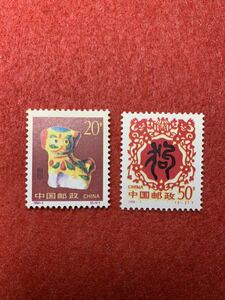 中国切手　未使用　1994年/1994ー1T/年賀切手 /2種完