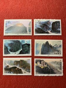 中国切手　未使用　1994年/1994ー18T/長江三峡/6種完